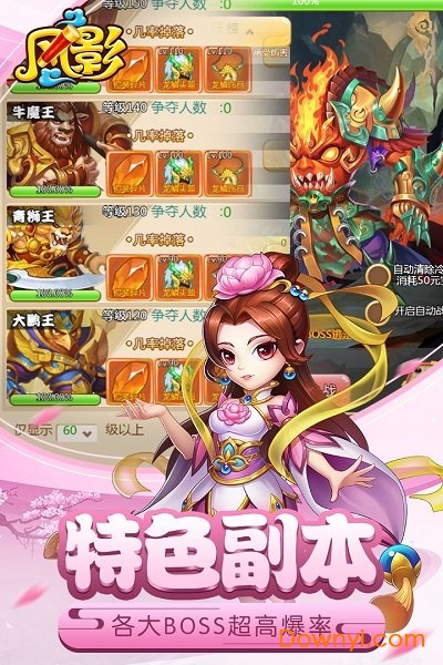 风影无限绑元金币版 游戏截图